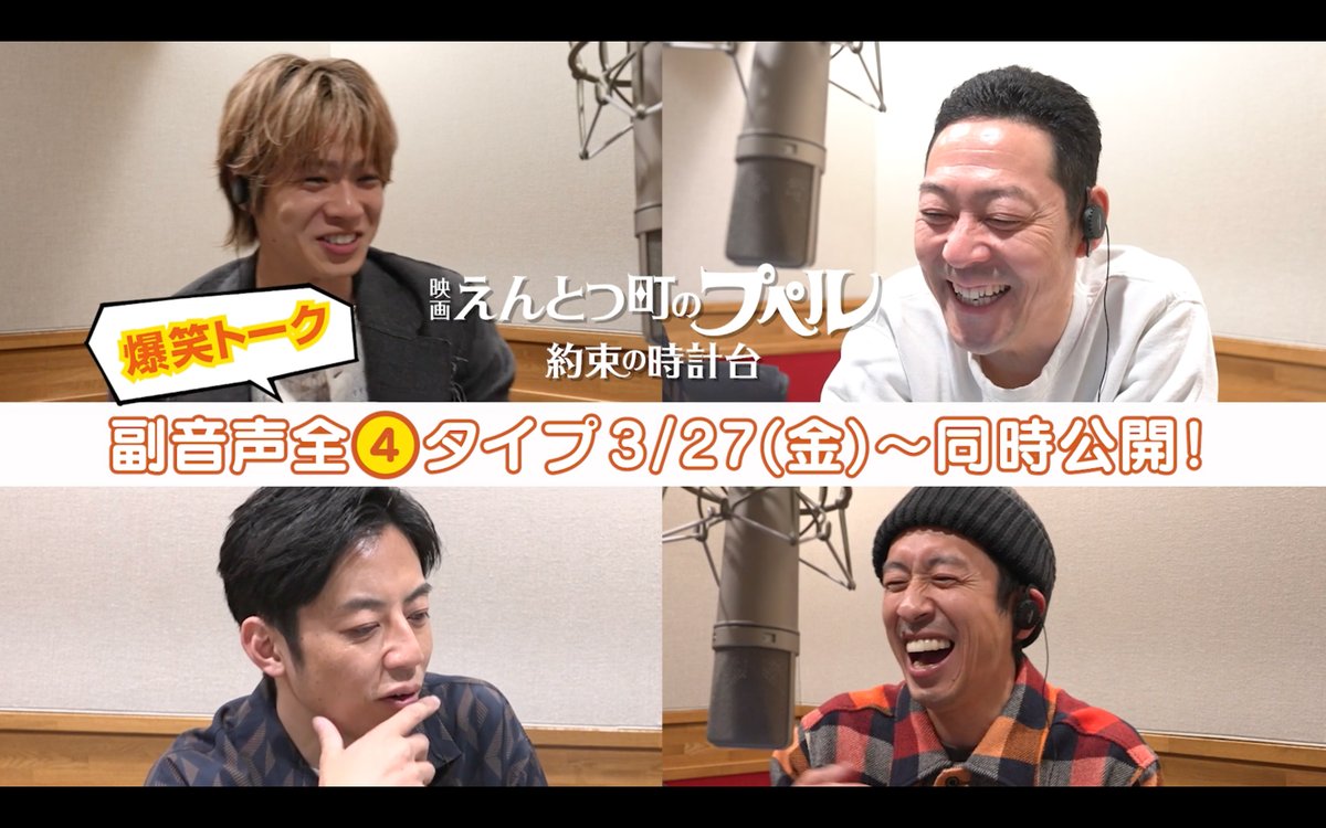 アニバース編集部 tweet media