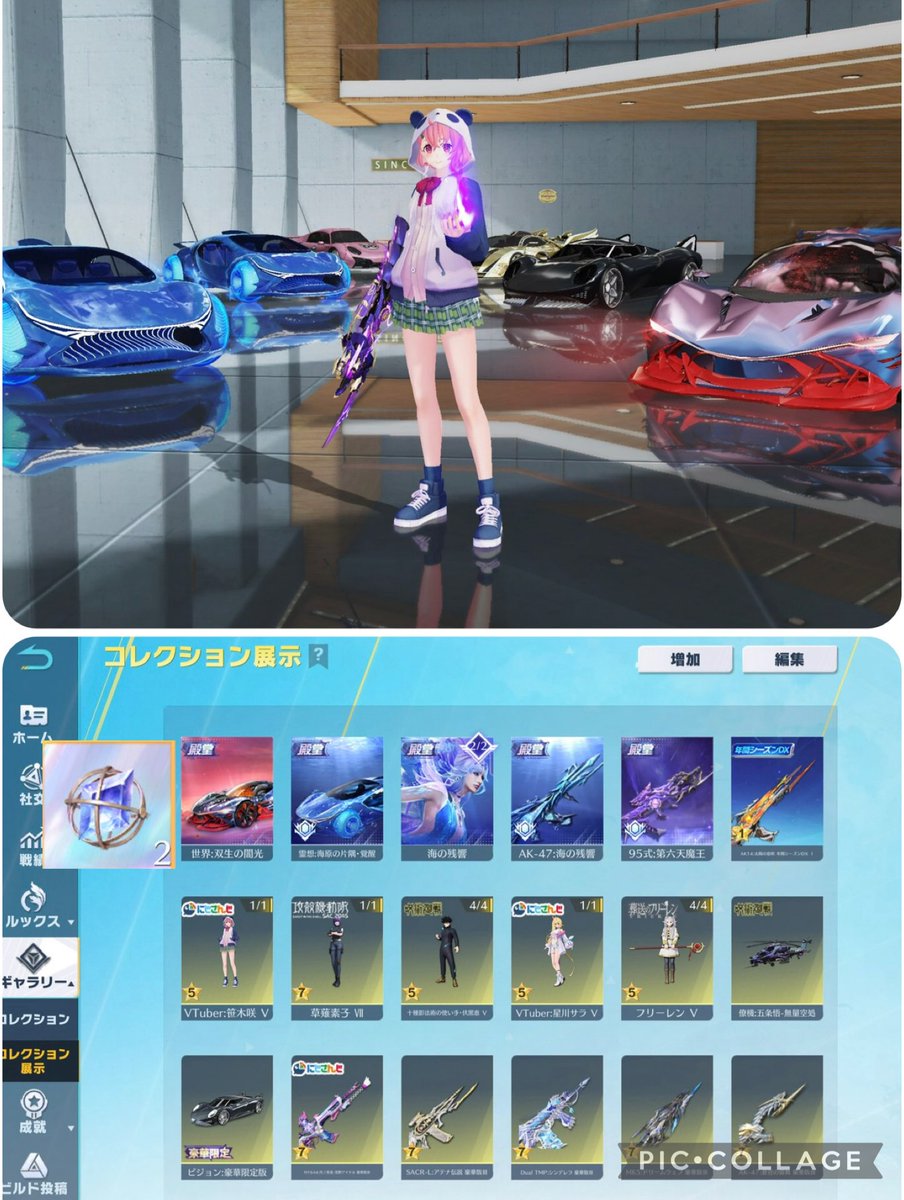 廣川【荒野垢販売/荒野垢買取/代理】 tweet media