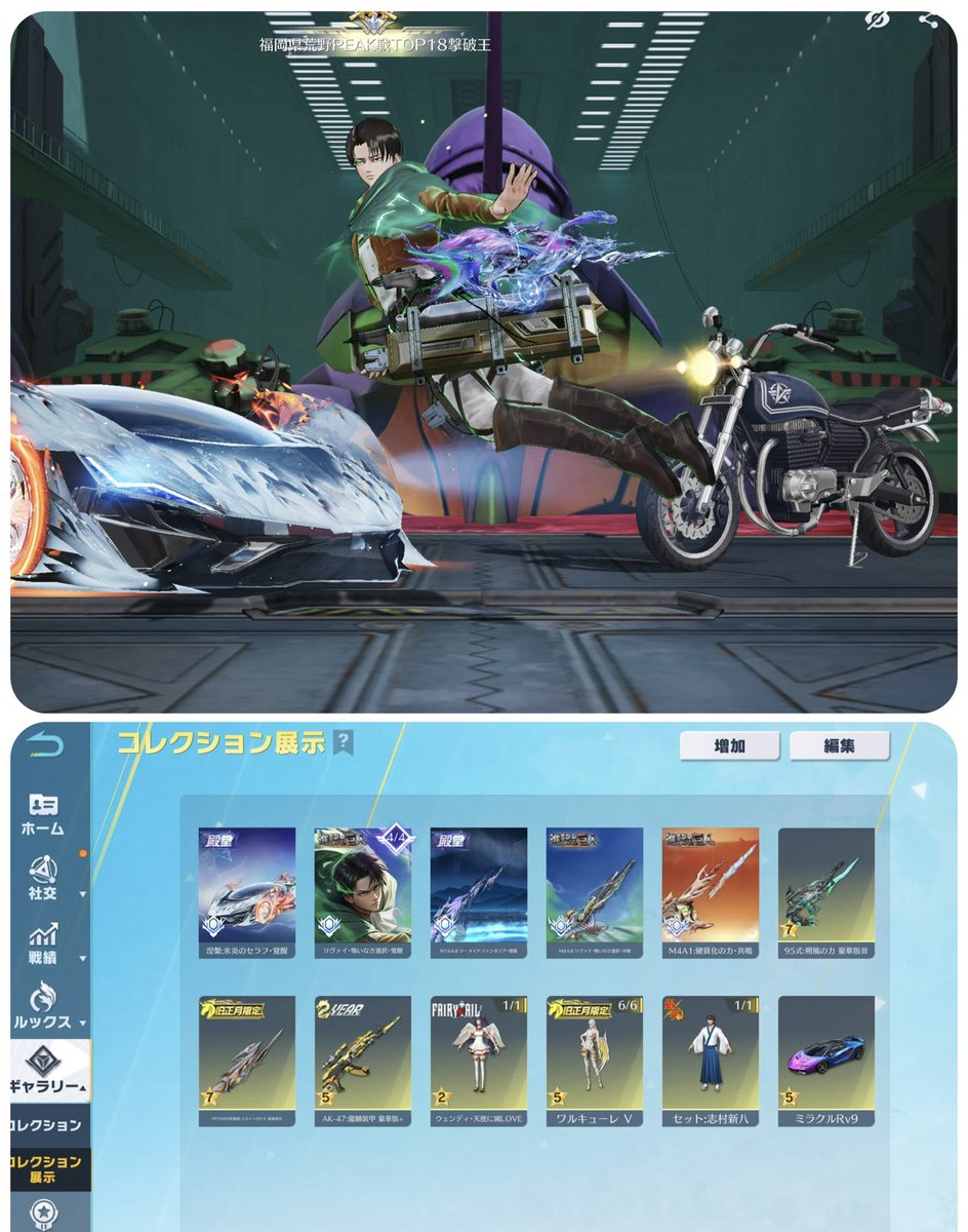 廣川【荒野垢販売/荒野垢買取/代理】 tweet media