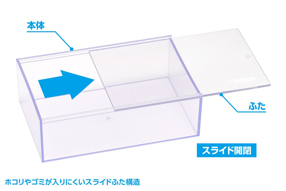 株式会社ウェーブ tweet media