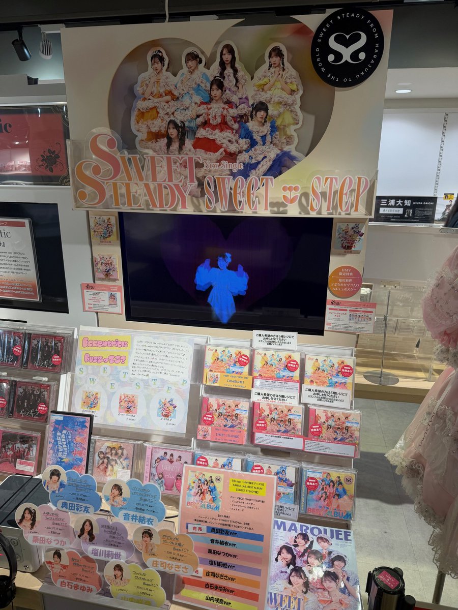 SWEETSTEADY】 3rdシングル『SWEET STEP』 本日発売日です🎉 表題曲は