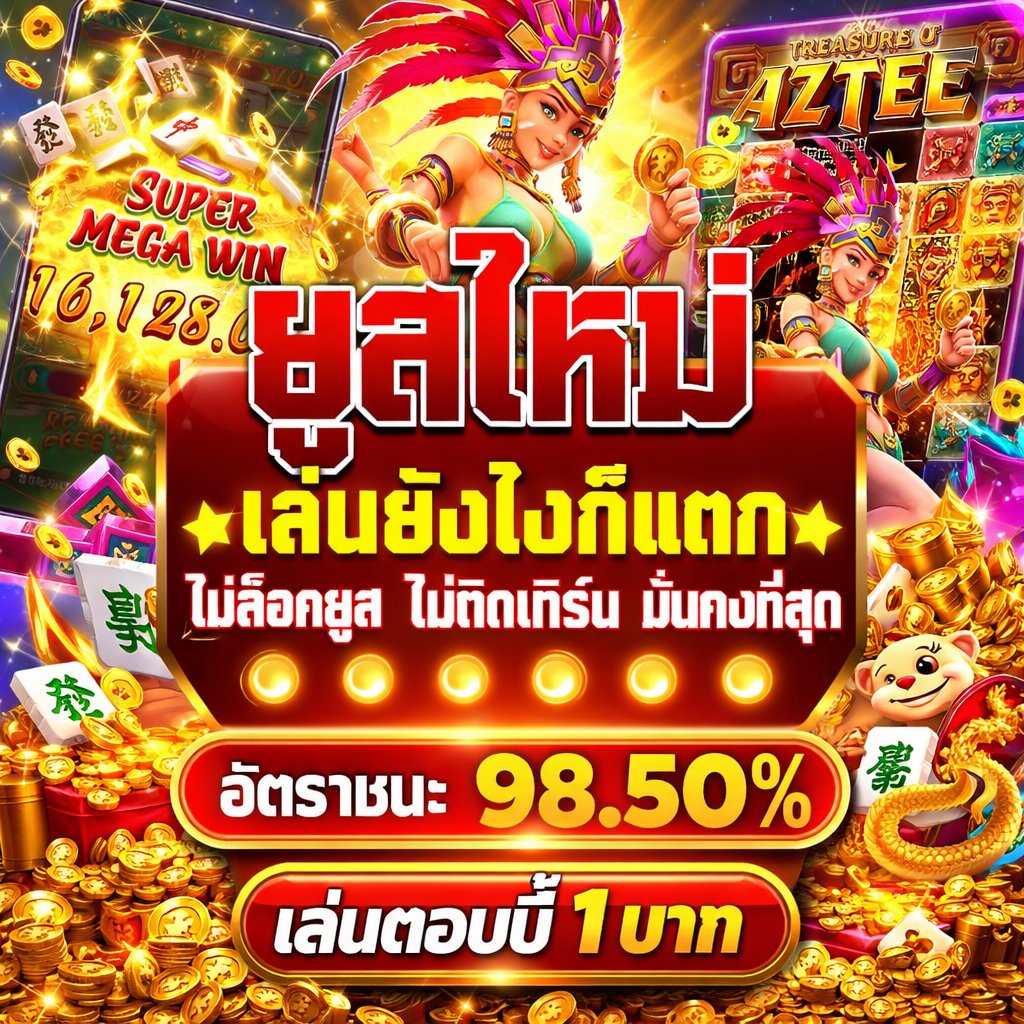🪐สล็อต 🪐Slots6i 🪐 tweet media