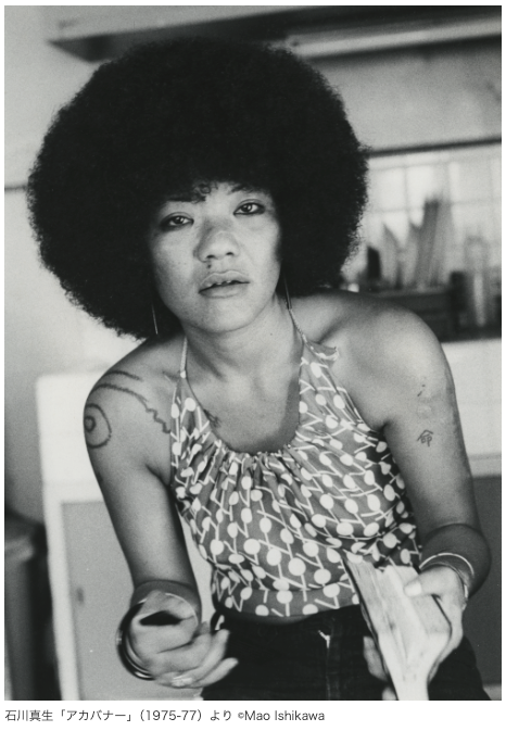 ART iT (JP) tweet media