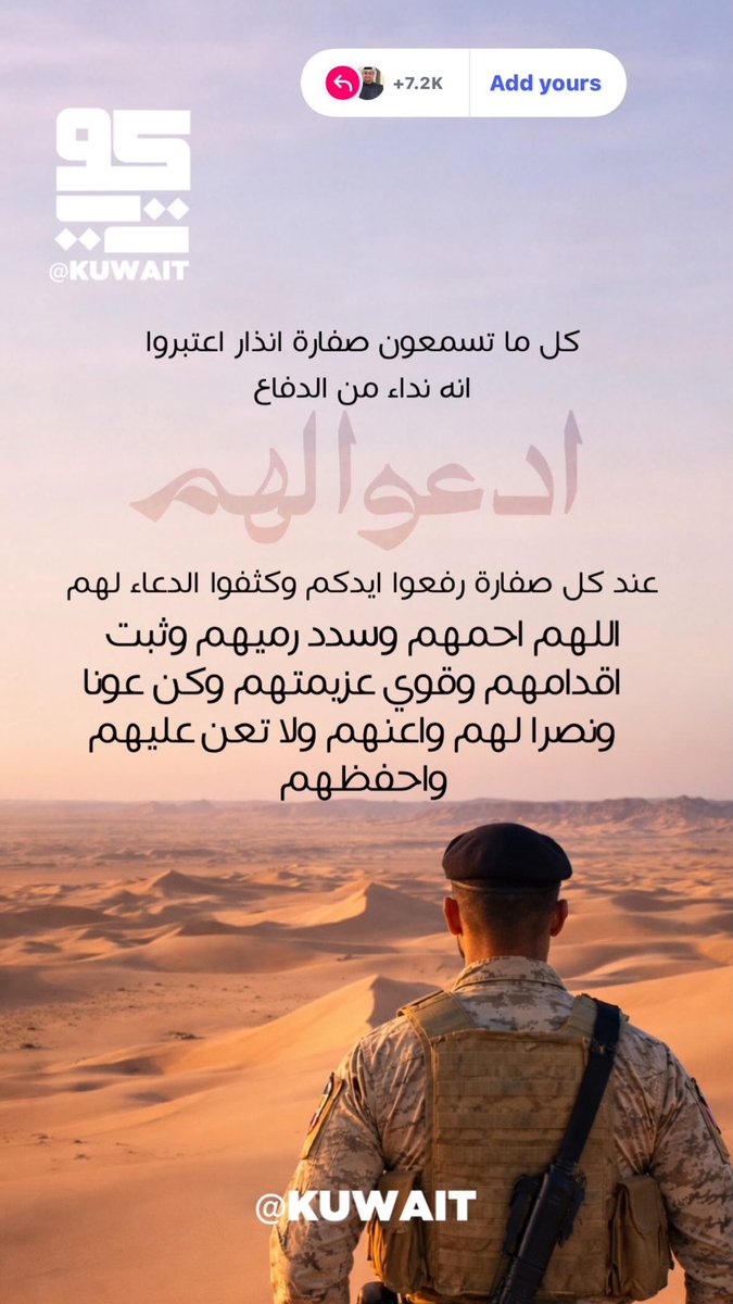Bader Esbaitah tweet media