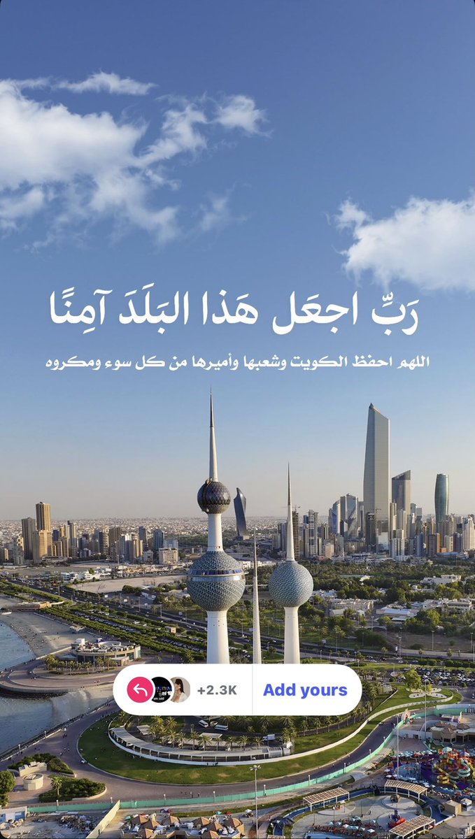 Bader Esbaitah tweet media