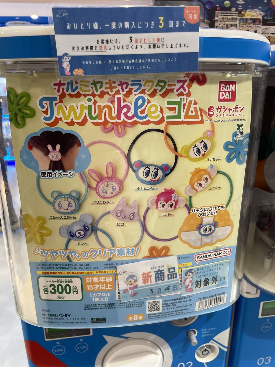 𝟜 🐰 ིྀ ♥︎ tweet media