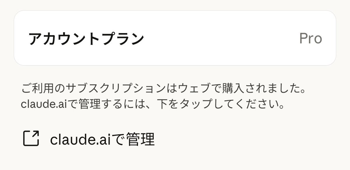 さっかん@AI秘密基地 tweet media