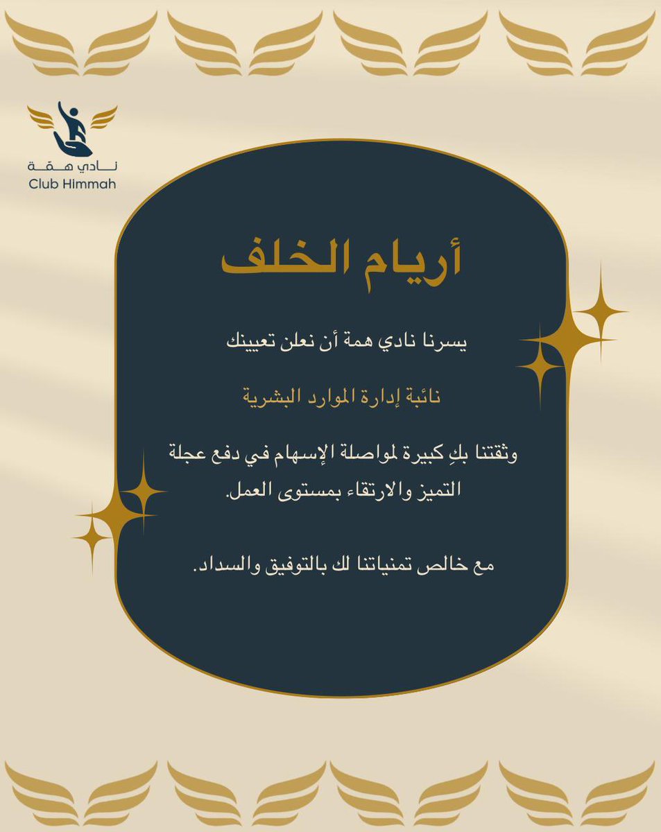 أريـام tweet media