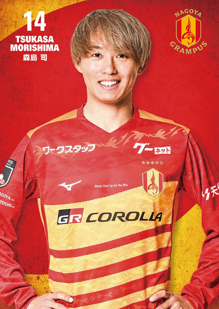名古屋グランパス / Nagoya Grampus tweet media