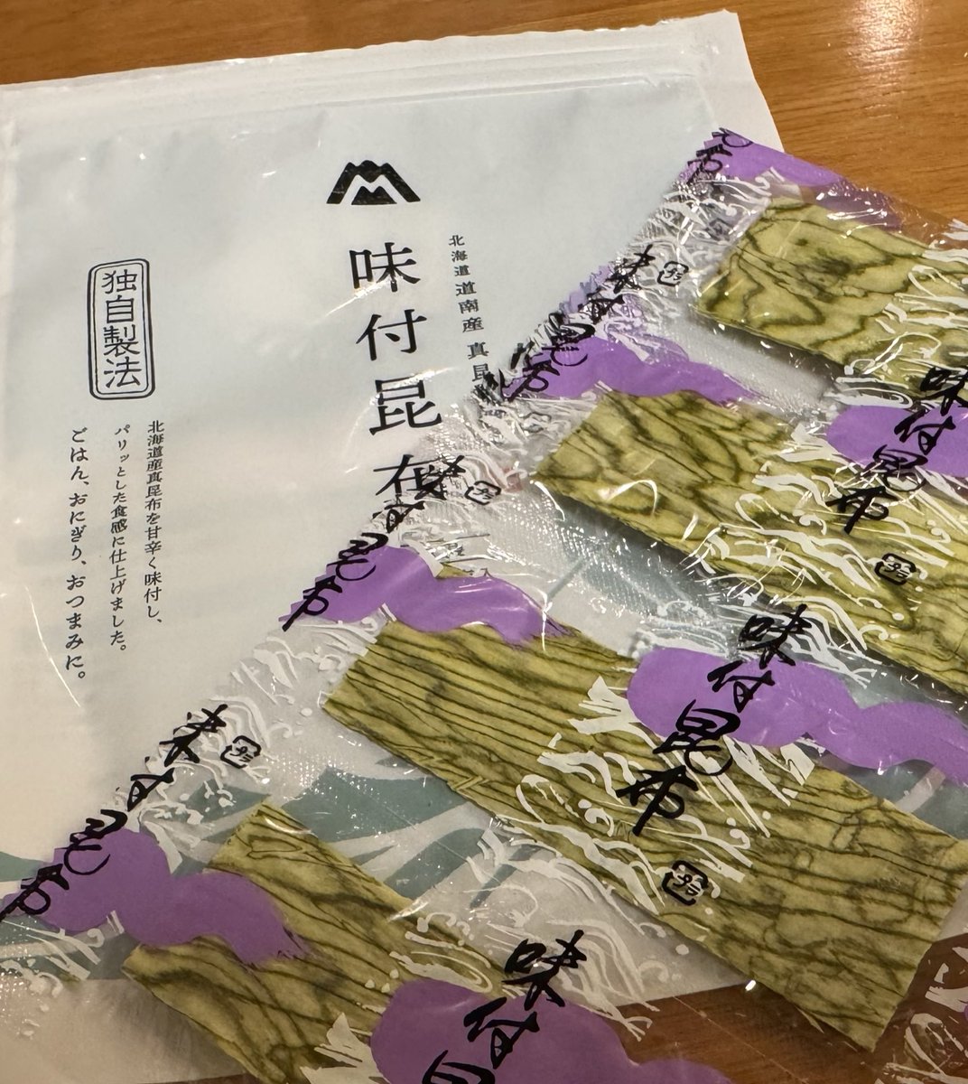 【公式】寿司といえば富山DAO tweet media