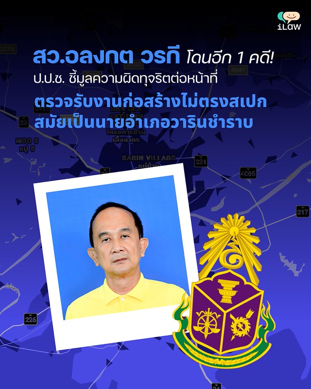 ✴ คุณอุ๋ง tweet media