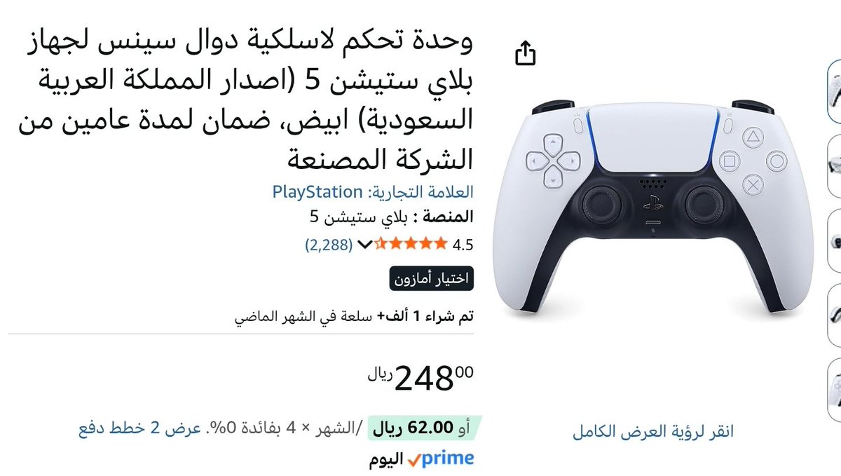 معنى التوفير 💰 tweet media