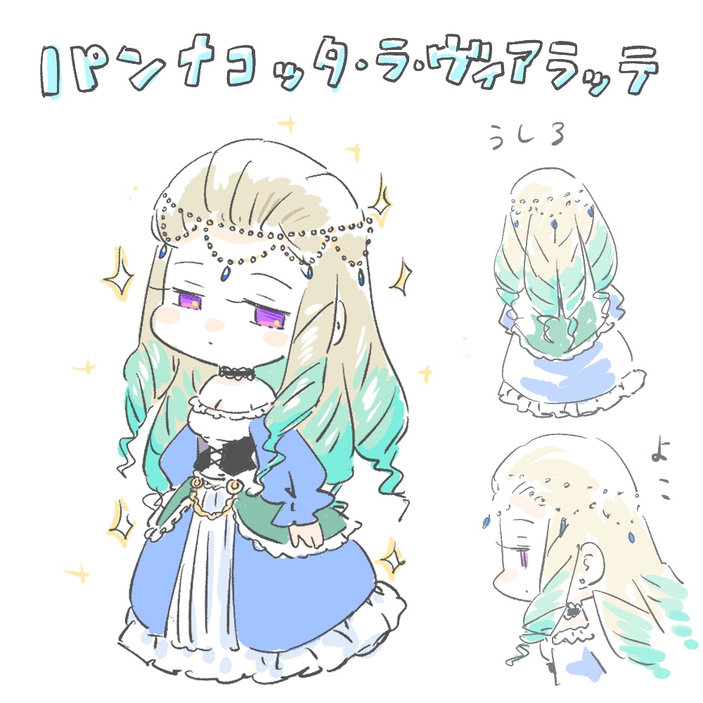 「次のお話し用のキャラクター…」|hyonのイラスト