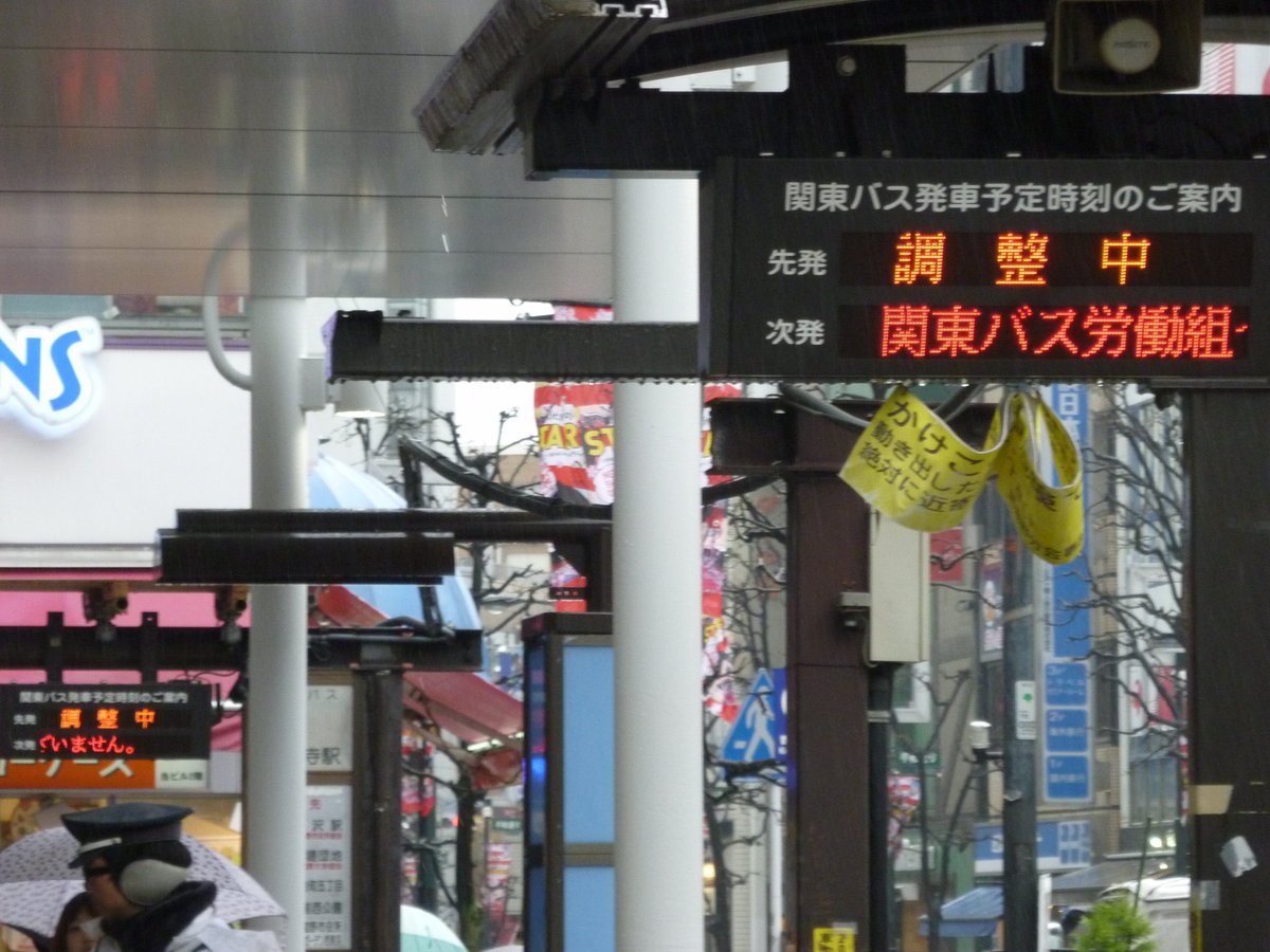 saha8564 tweet media