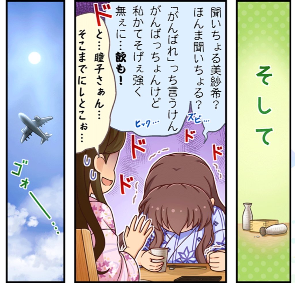 浜谷園@服部さんをよろしくお願いします🍄⏰🌳🥧🏹🪽🐮🦷🐠目指せ全アイドルUS！ tweet media