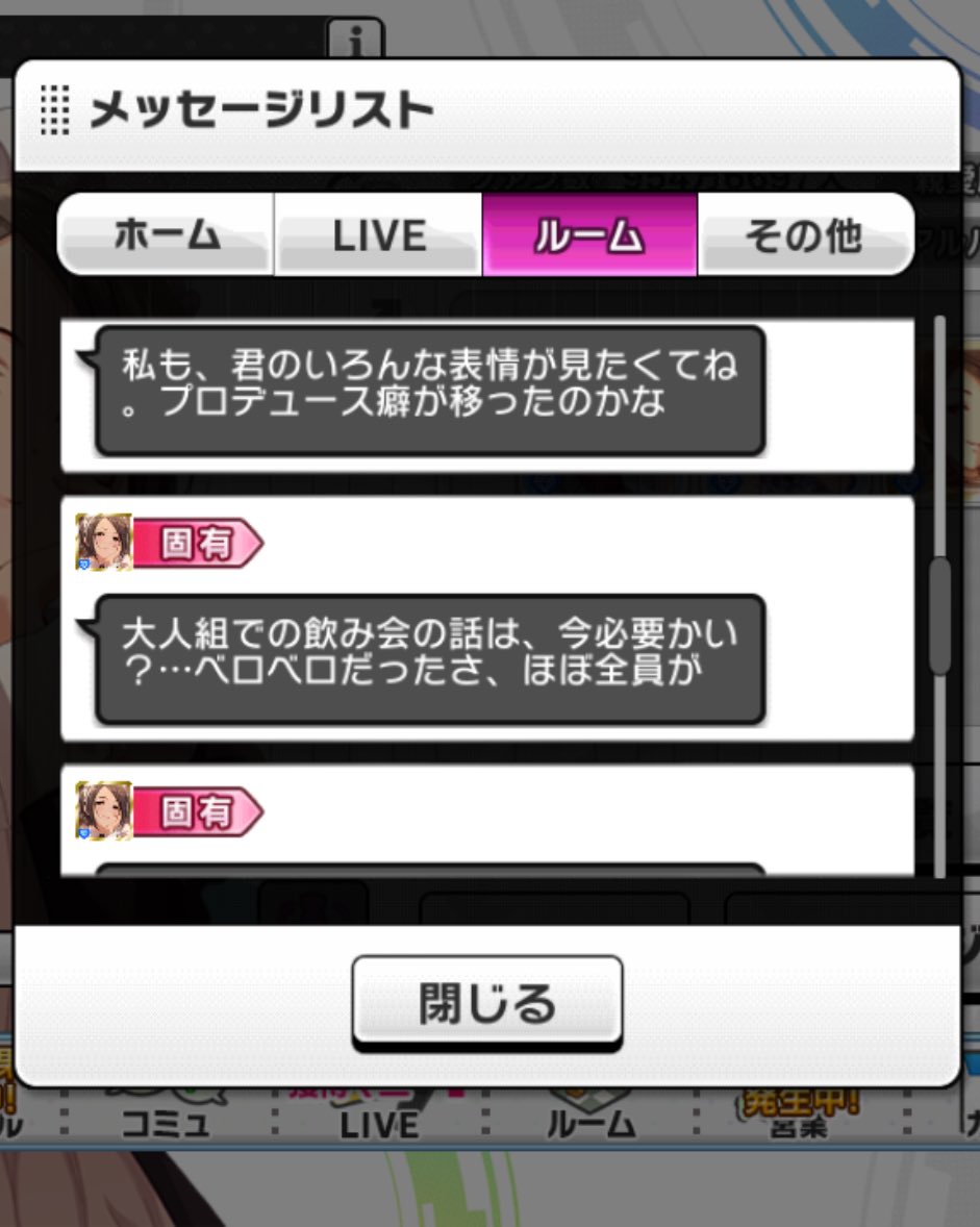 浜谷園@服部さんをよろしくお願いします🍄⏰🌳🥧🏹🪽🐮🦷🐠目指せ全アイドルUS！ tweet media