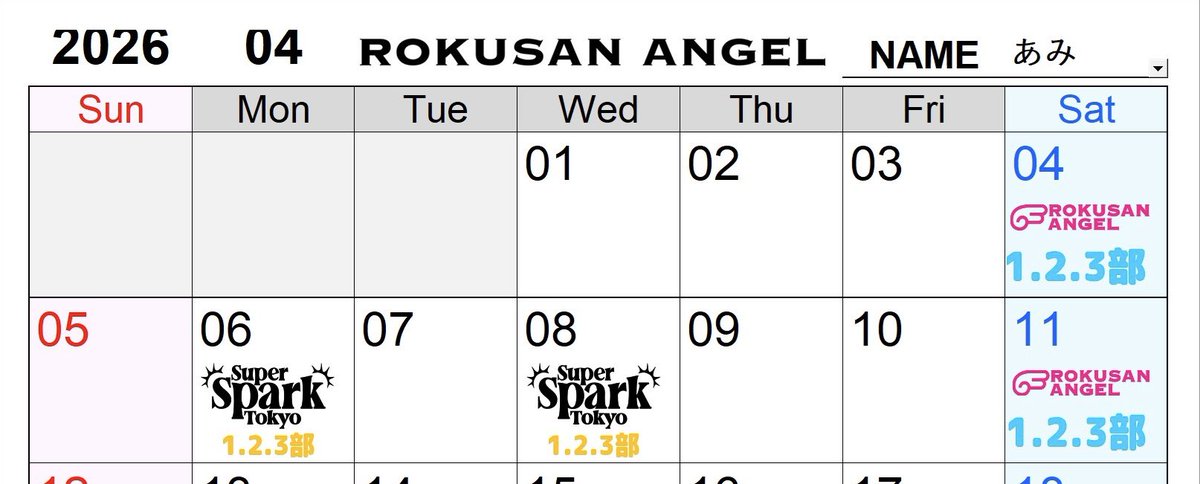 あみ⚾️＠バーレスク東京 tweet media