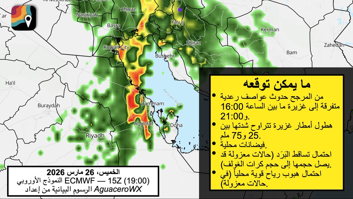 Matthew Cappucci tweet media