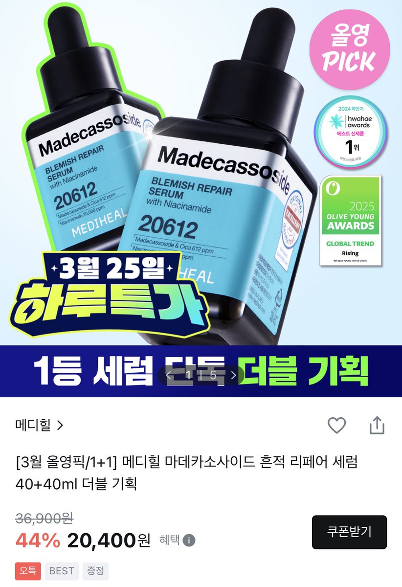 생활에 도움되는 꿀팁 tweet media