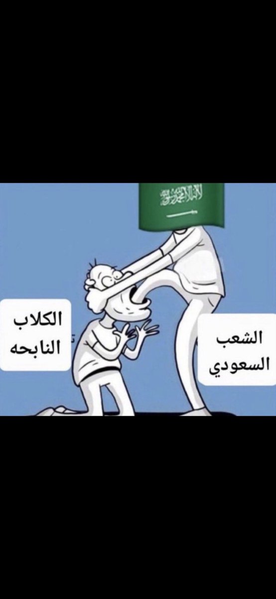 خالدالقحطاني tweet media