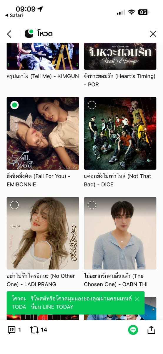 LTY εїз 💓 🧚🏻✨ tweet media