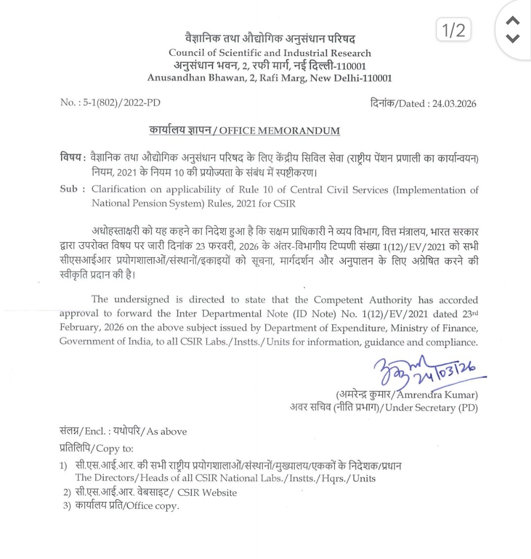 ManjeetIMOPS's tweet image. #CSIR, जो कि एक केंद्रीय ऑटोनॉमस बॉडी है, ने फिर एक पत्र जारी करके अपने #NPS कर्मचारियों पर डेथ या डिसेबिलिटी के मामलों में #OPS के विकल्प को न दे पाने की अपनी असमर्थता को स्पष्ट कर दिया है जो आज के समय में माननीय @narendramodi जी के विशाल सपने #एकभारत_श्रेष्ठभारत की खुली तौहीन