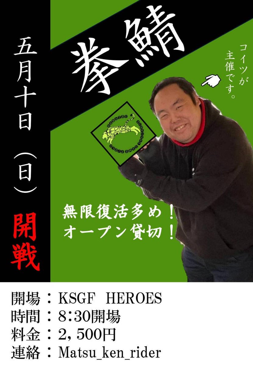 唐津サバイバルゲームフィールドヒーローズ(KSGF HEROES tweet media