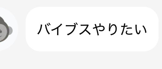 らい@💌 tweet media