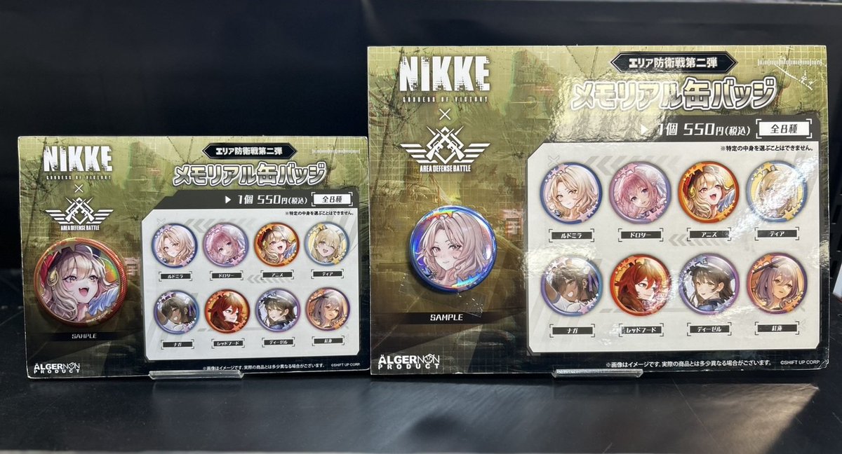 NIKKE POPUP SHOP開催中‼️】 ☆おすすめ商品のご案内☆ 本日はエリア