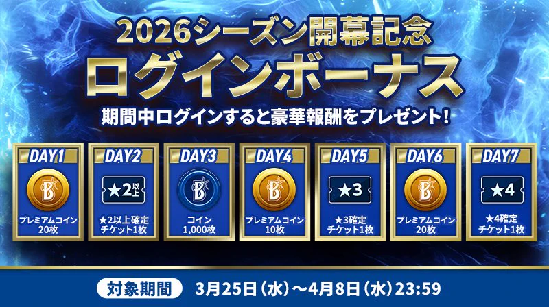 横浜DeNAベイスターズ on X: 