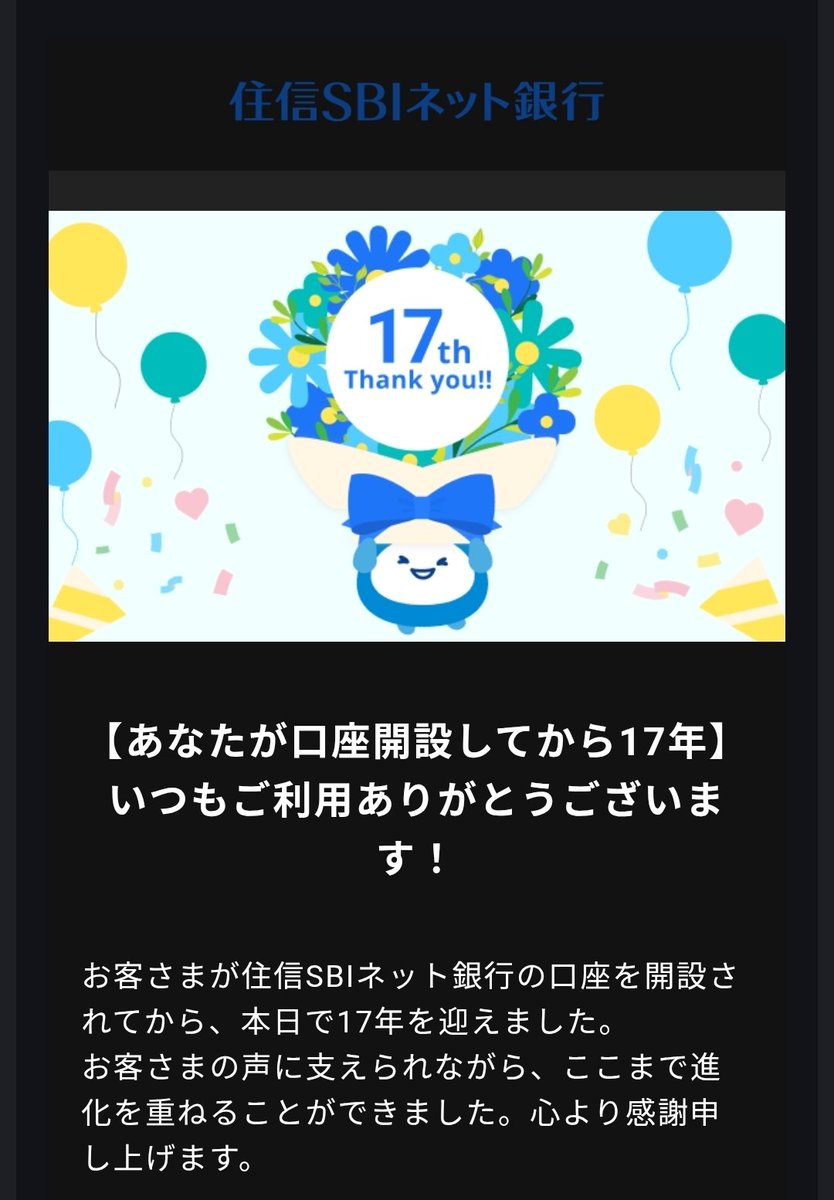 まーちゃん🌠 tweet media