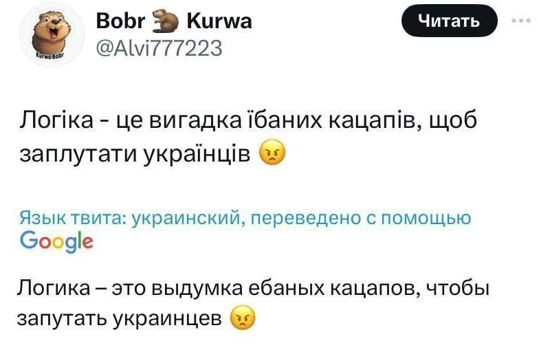 Во///дь™ tweet media