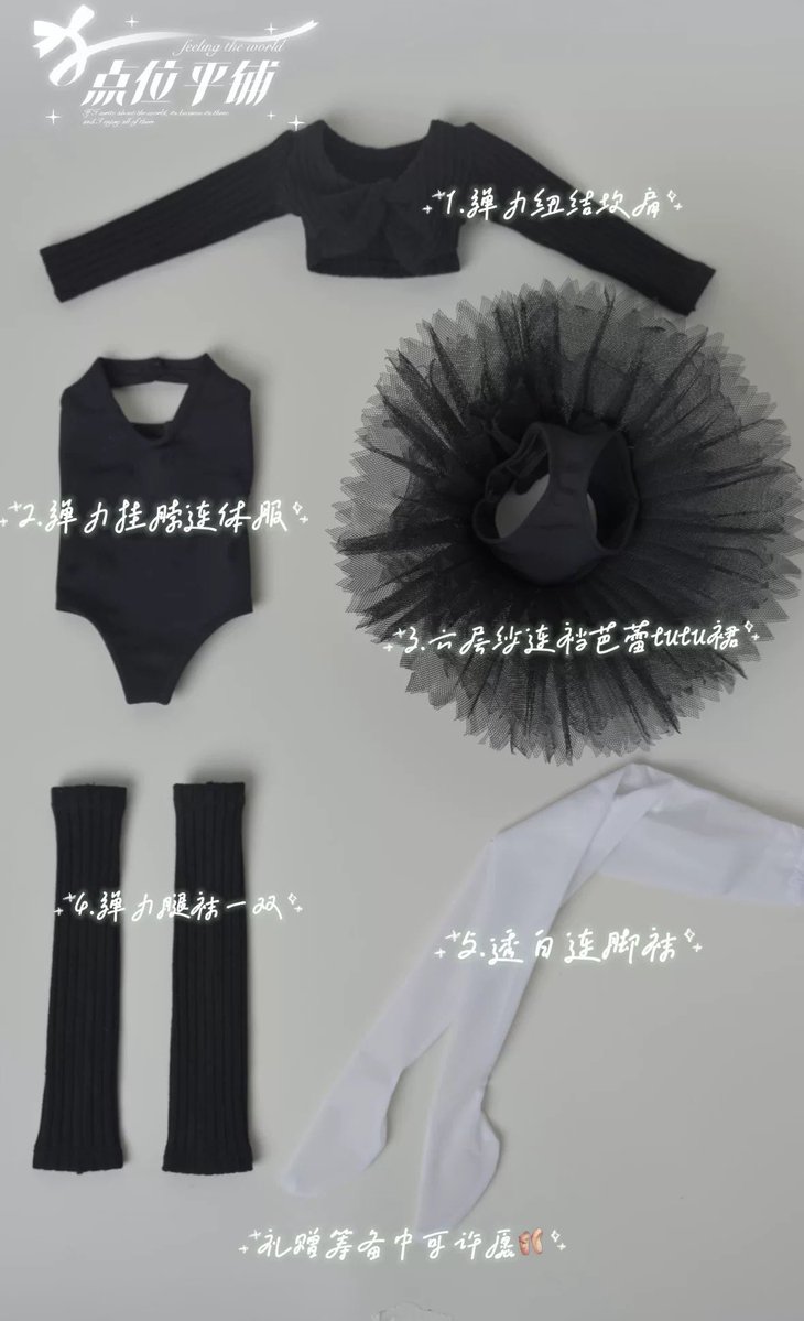 Note BJD tweet media