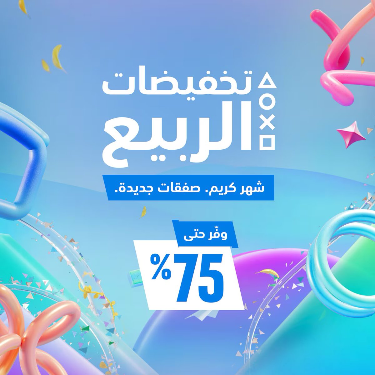 Mr. eGames tweet media