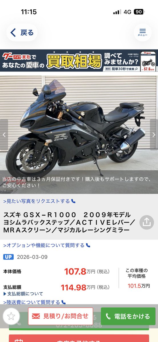 しょたろ tweet media