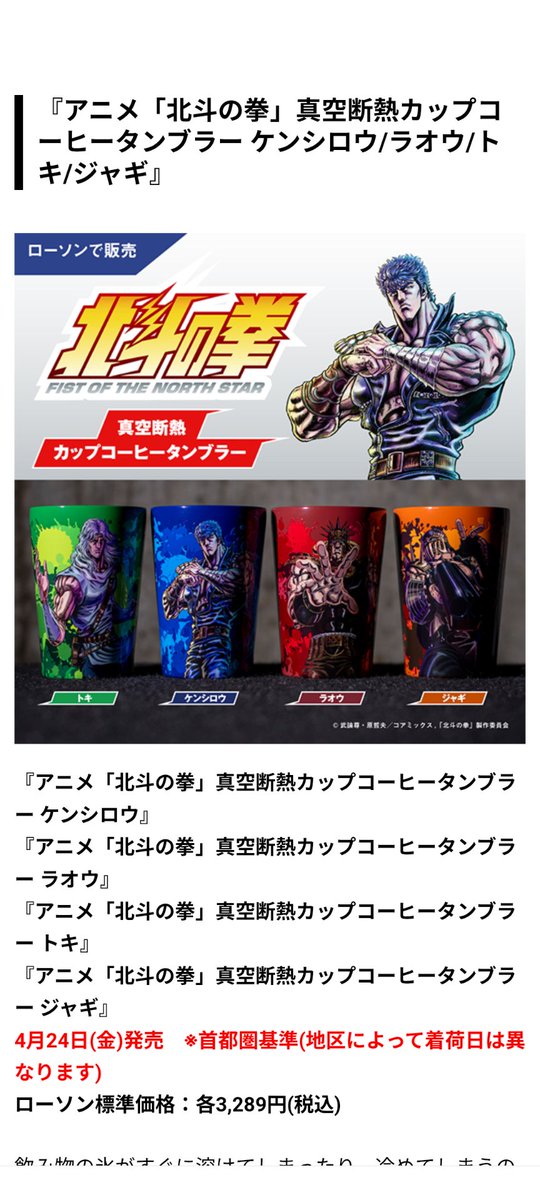 のりちゃん tweet media