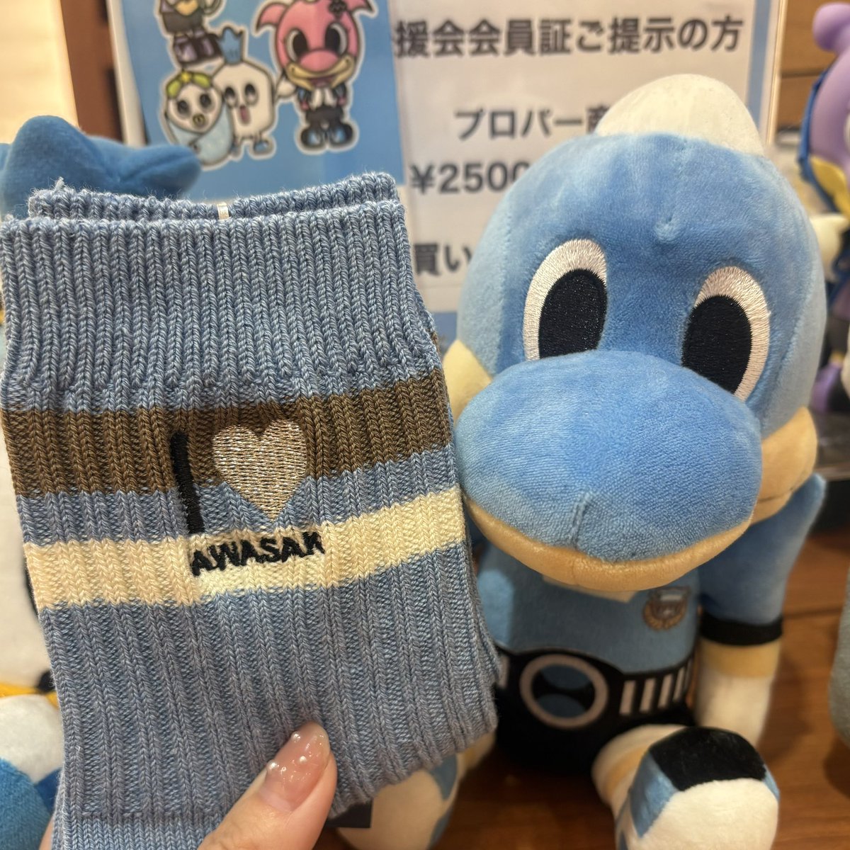 フロンターレっぽI♡KAWASAKI🐬