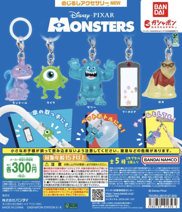 saa:取引 tweet media