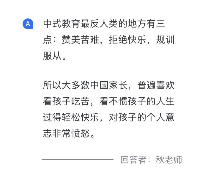 Iggie🚁 tweet media