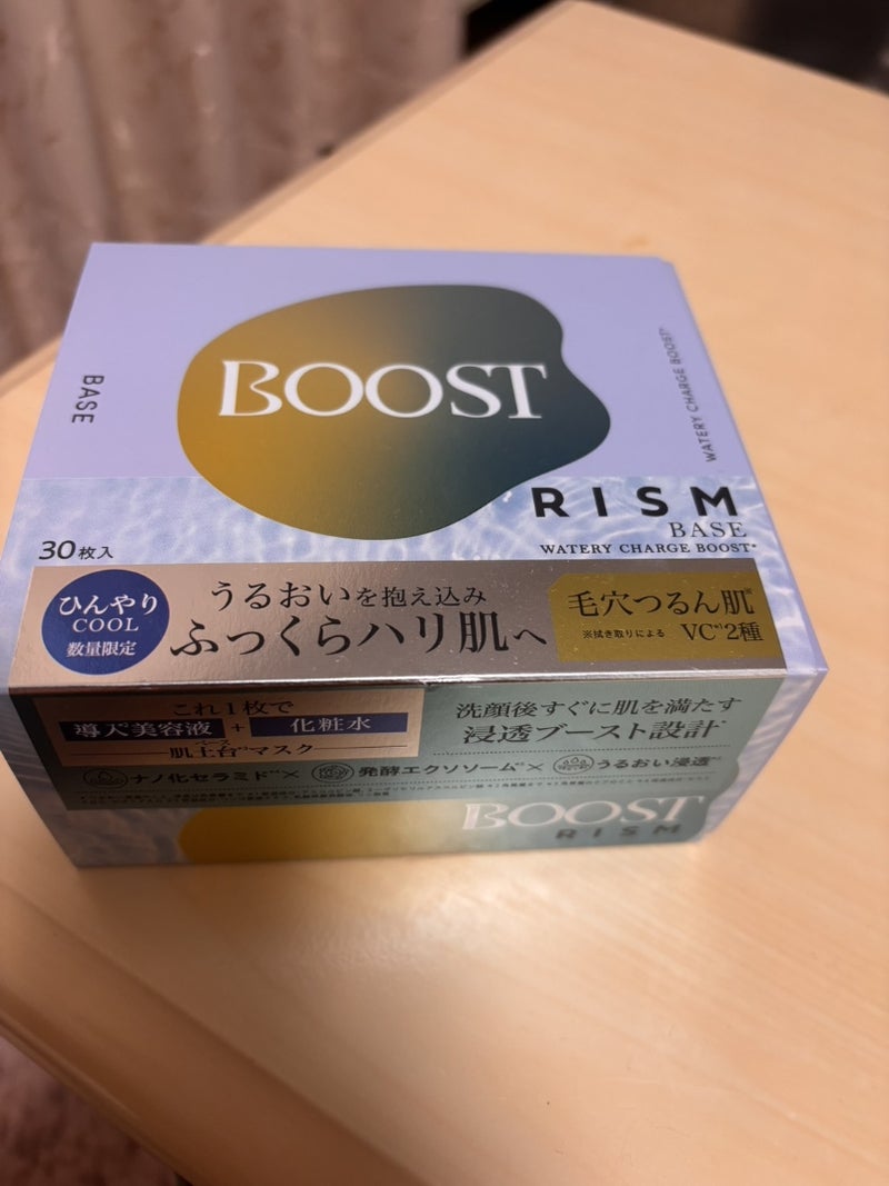 bako8585's tweet photo. ＃PR 提供元　株式会社サンスマイル
リズム ベース ウォータリーチャージブースト デイリーケアマスク クール
パッケージから簡単に取れ、肌当たりも柔らかいです。
0.2mmと薄手なのに、しっとり
私の場合は寝る前と、朝の起きた時に使用しています。使用後の肌の感触が好みです https://t.co/2JySejYOUb