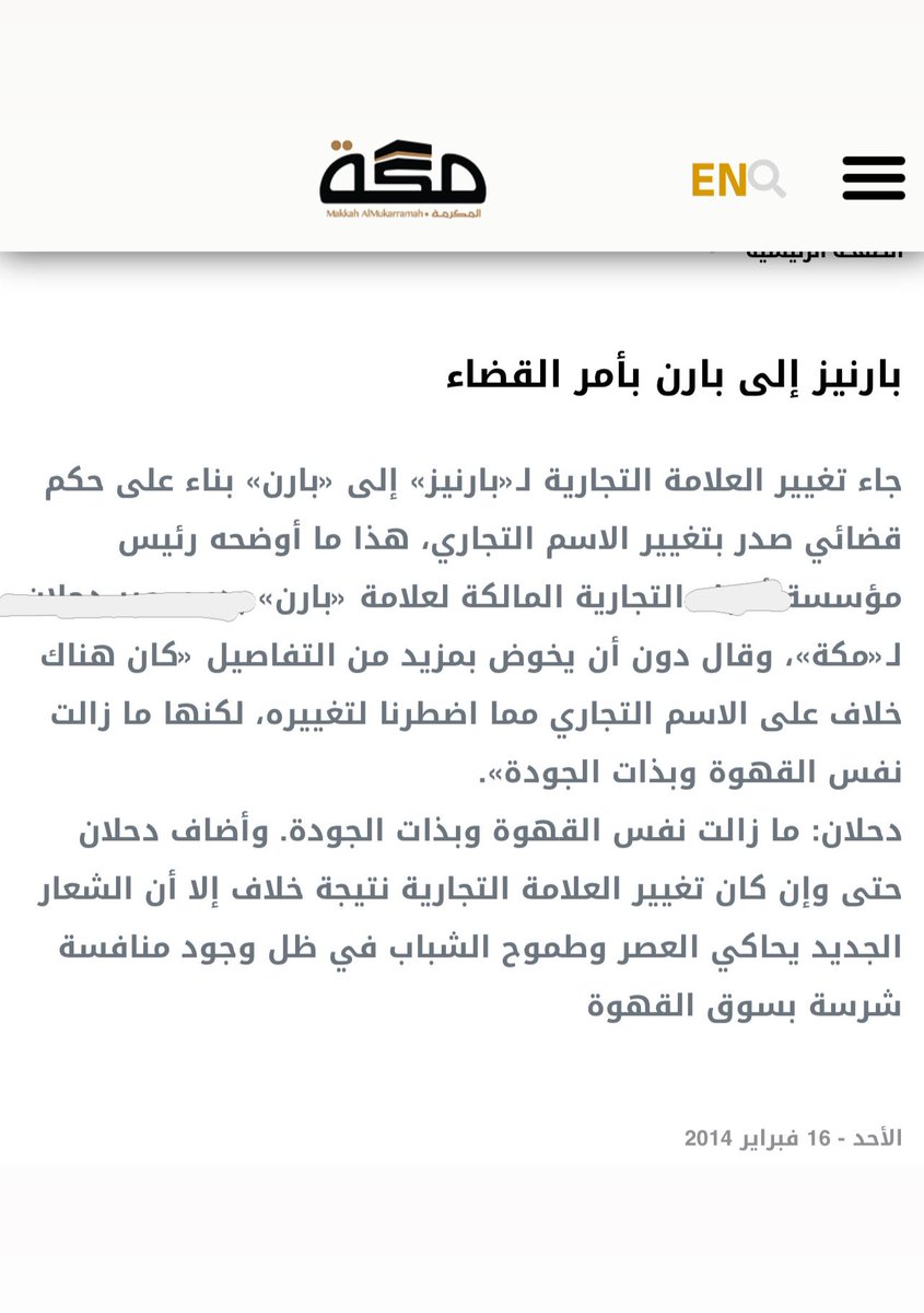 Sali Al-harbi | سالي الحربي🇸🇦🇸🇾 tweet media