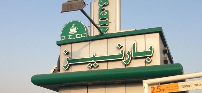 Sali Al-harbi | سالي الحربي🇸🇦🇸🇾 tweet media