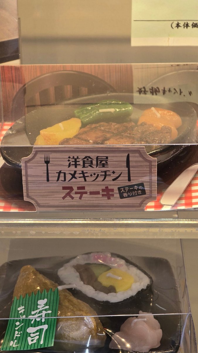 マッシュ tweet media