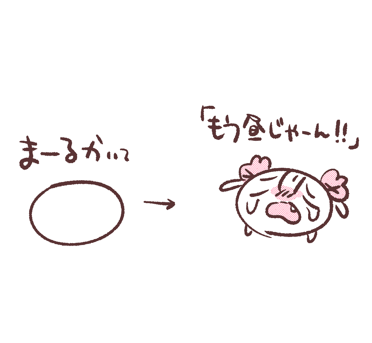 名取さな tweet media