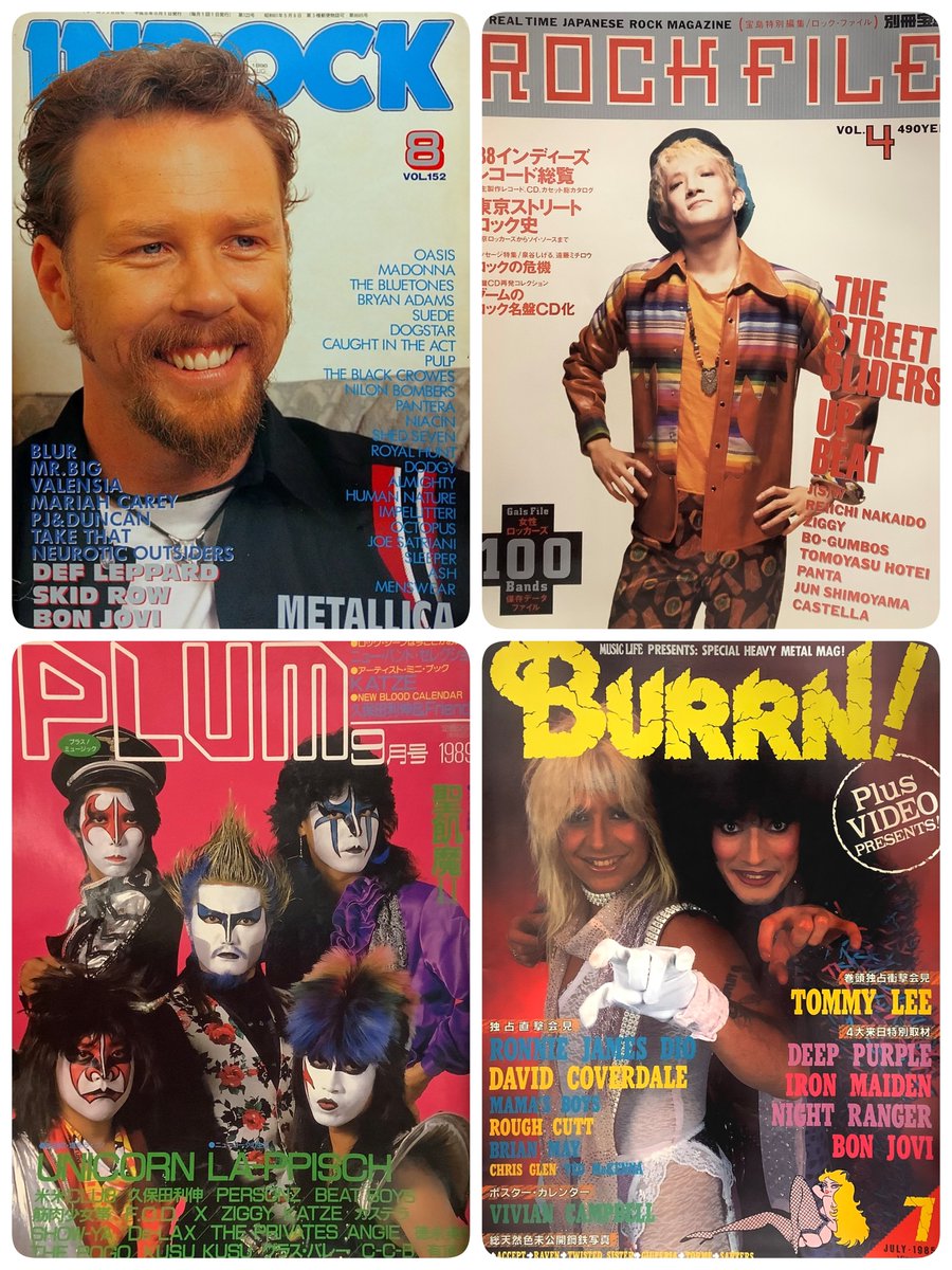 ✝️山田玲子✝️ロックな古本屋ブンケンロックサイド✝️黒服メタラー tweet media