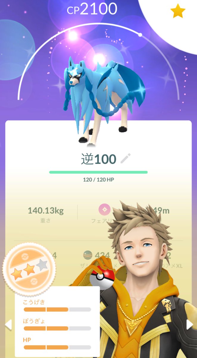 いんてぐらる∮ tweet media