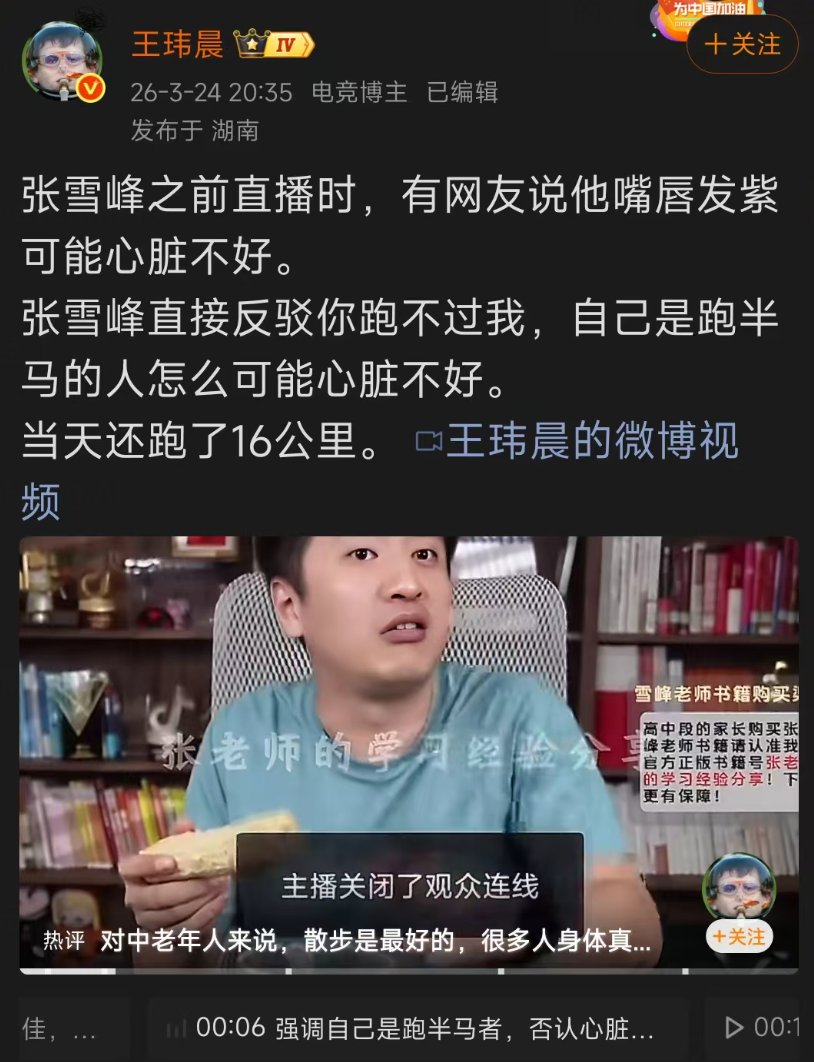 逍遥XTony tweet media