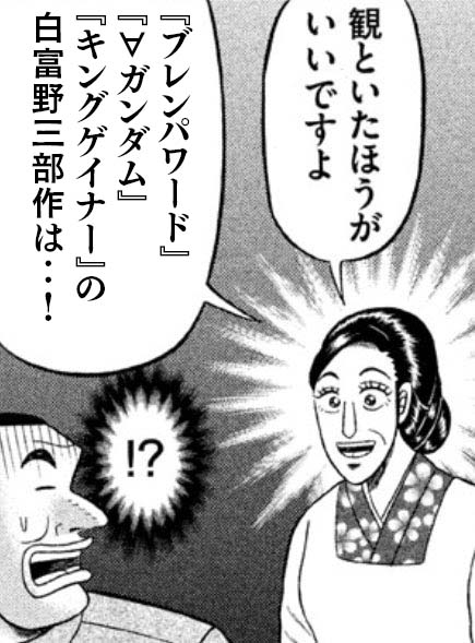 アムロ・メイ tweet media