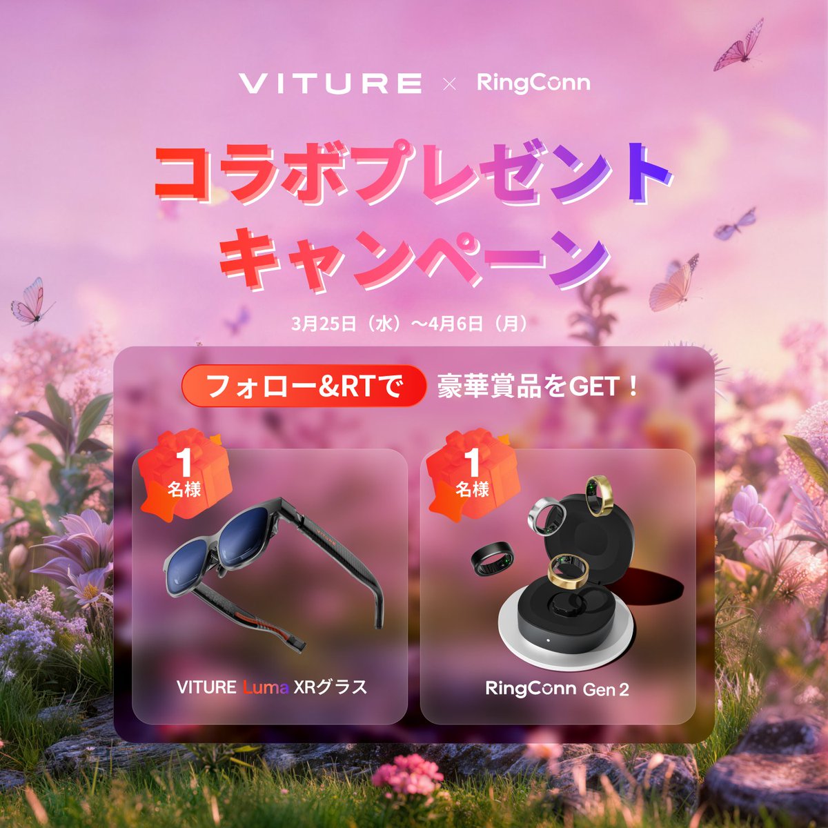 RingConn Japan|リンコン tweet media