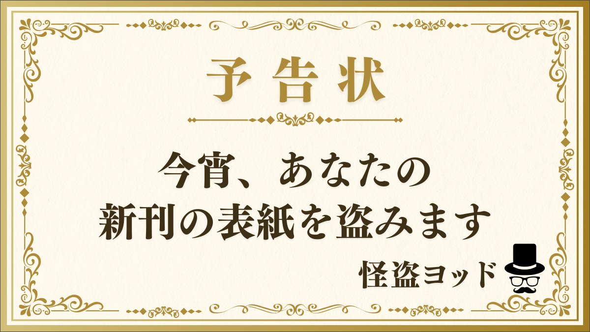 ヨースケ城山@ヨースケFP社会保険労務士事務所代表 tweet media